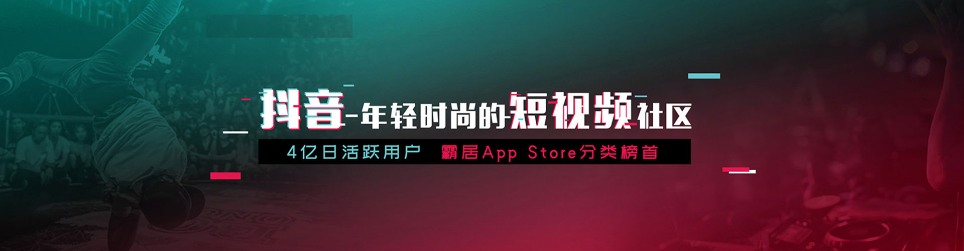黄南sem优化师